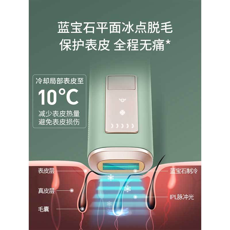 Kosiim剃/脱毛器Diamond Air报价_参数_图片_视频_怎么样_问答
