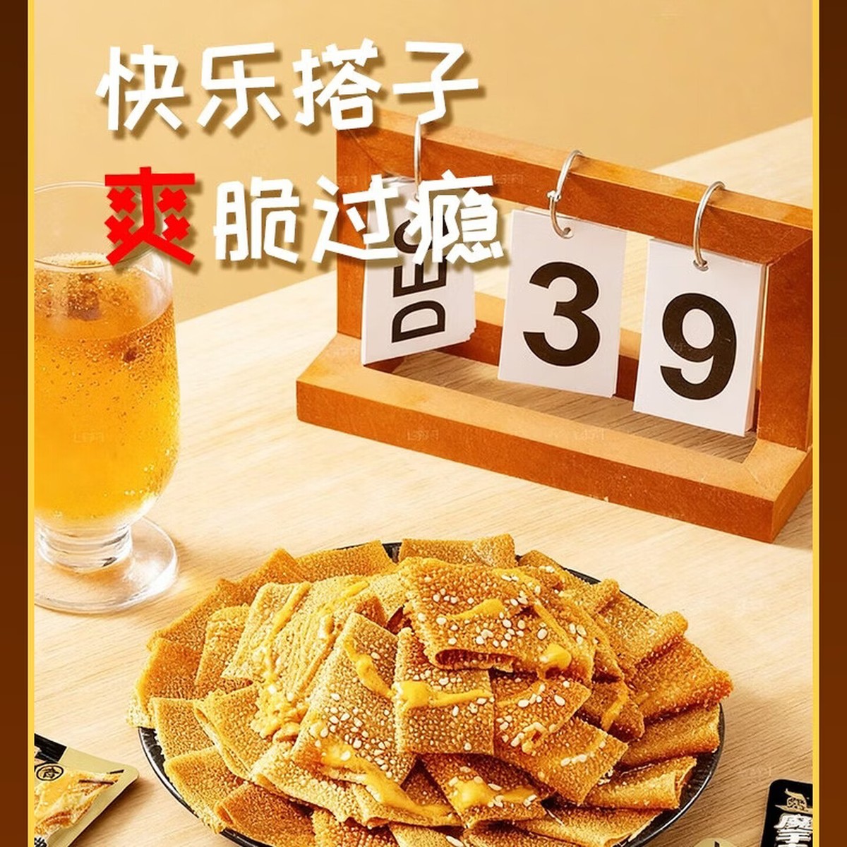洽洽 魔芋公主魔芋素毛肚-经典麻酱味 80g*6袋[经典麻酱味]*1办公室零食炒货休闲小吃高清大图