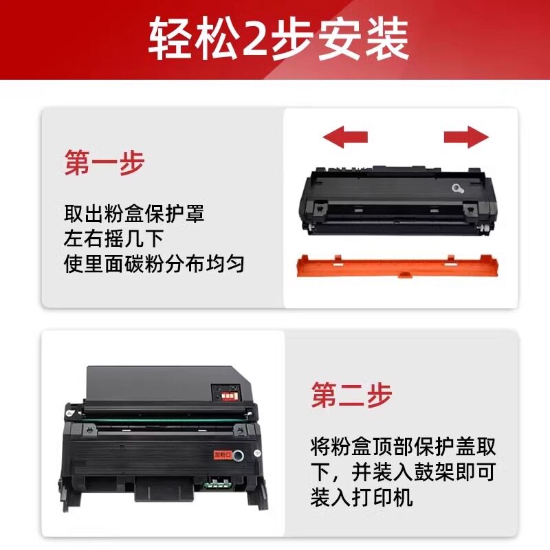 玖六零-适用惠普W1810A硒鼓高清大图