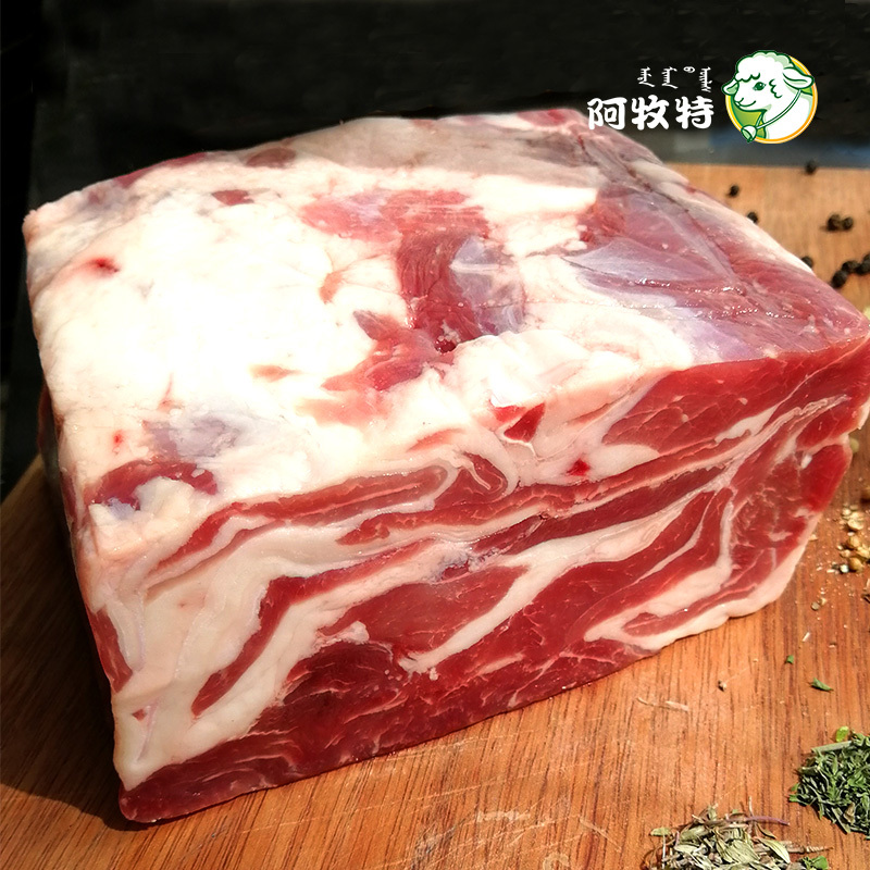 阿牧特 内蒙古整块羊肉优选A板1kg