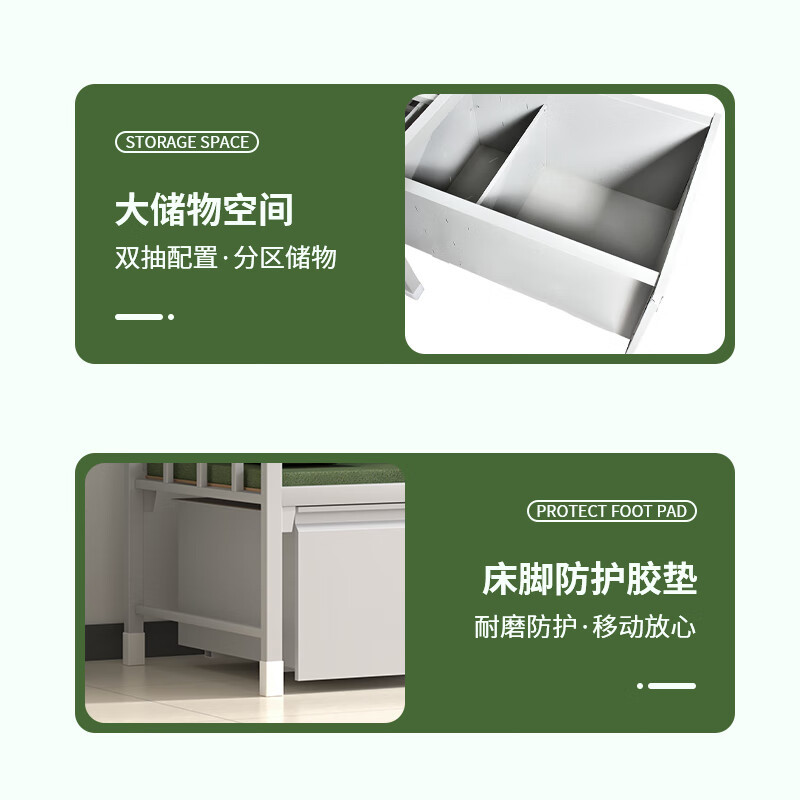 质凡 床铁架床高低床床下柜鞋架组合班排床 单人床高清大图