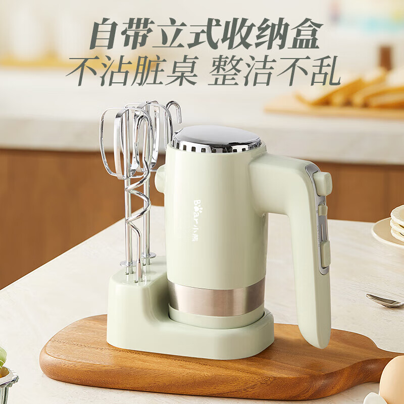 小熊电动打蛋器一键操作省时省力便携设计厨房烘焙好帮手