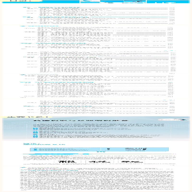 【M】智慧化税费申报与管理-9787309162431