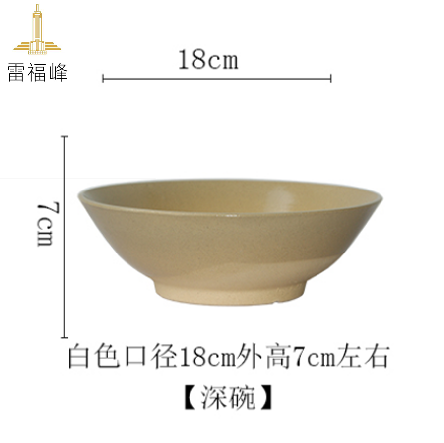 雷福峰 复古统货土碗蒸肉碗白色口径18.5厘米土碗[6个]/组高清大图