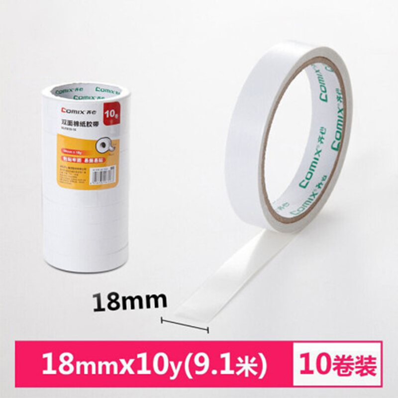 齐心 MJ1810-10 双面胶带高粘性棉纸双面胶易撕易贴办公文具工具 10卷装18mm*10y 白色
