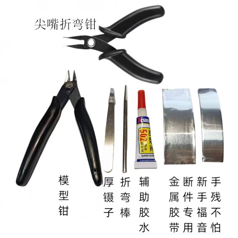 维诺亚绝美凤冠立体金属拼装模型手工DIY成人玩具艺术礼物摆件积木高清大图