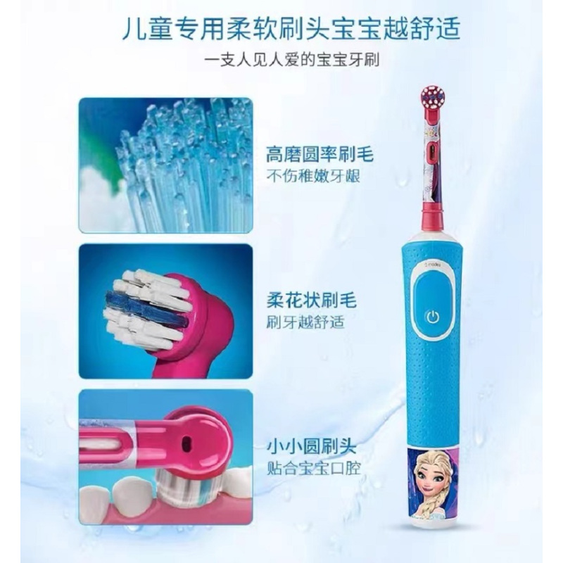 欧乐-B(Oral-B)电动牙刷 D100 kid儿童电动牙刷小圆头牙刷全自动计时充电式护齿