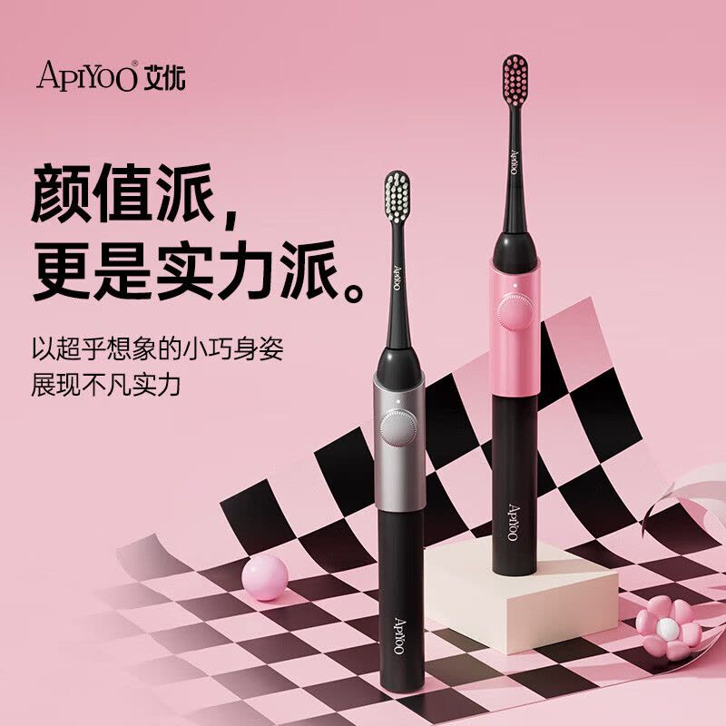 艾优MOX电动牙刷成人男女便携式情侣礼盒生日礼物软毛套装 [倾心粉]MOX电动牙刷图片