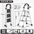 梯子家用折叠室内多功能人字梯步梯安全加厚伸缩小型便携四步1099 白色加厚三步梯升级安全卡扣稳固不晃动