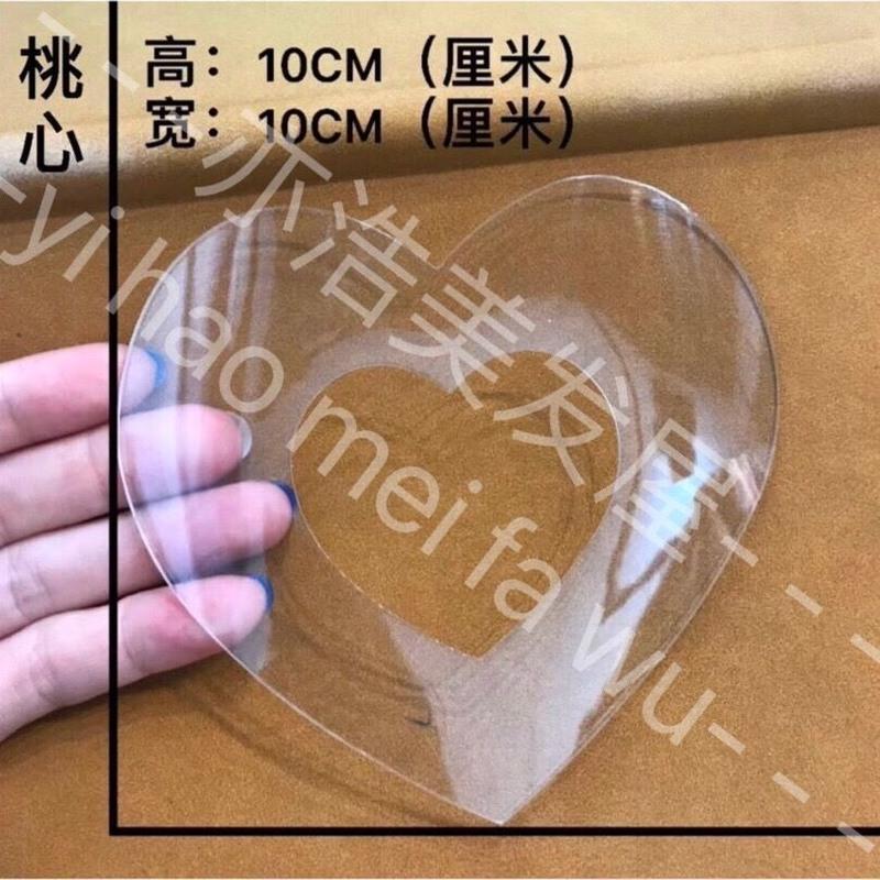 宝宝剪发辅助模具个性发型雕刻图案可反复使用单个体验款送双面胶 桃心 单个体验款(送双面胶一个)