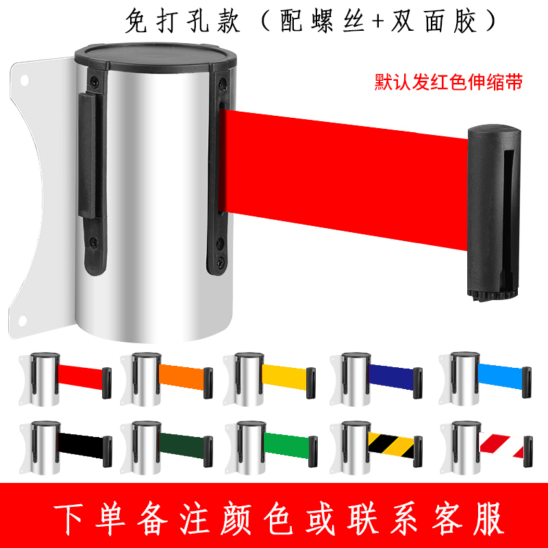 汐 伸缩隔离带 5米个高清大图