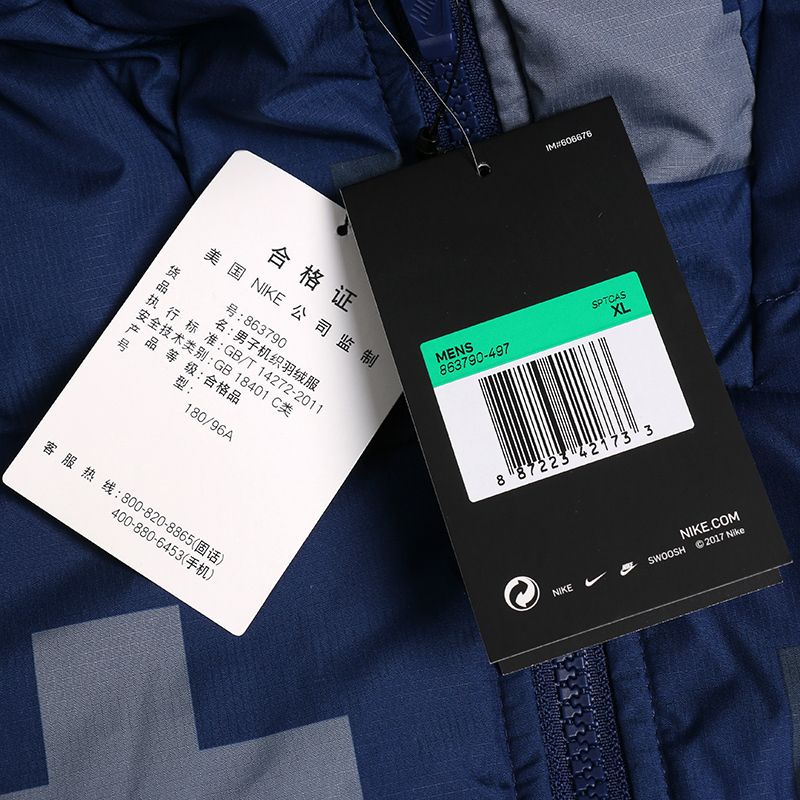 耐克(NIKE)男冬季保暖防风鸭绒衣连帽羽绒服 863790-497