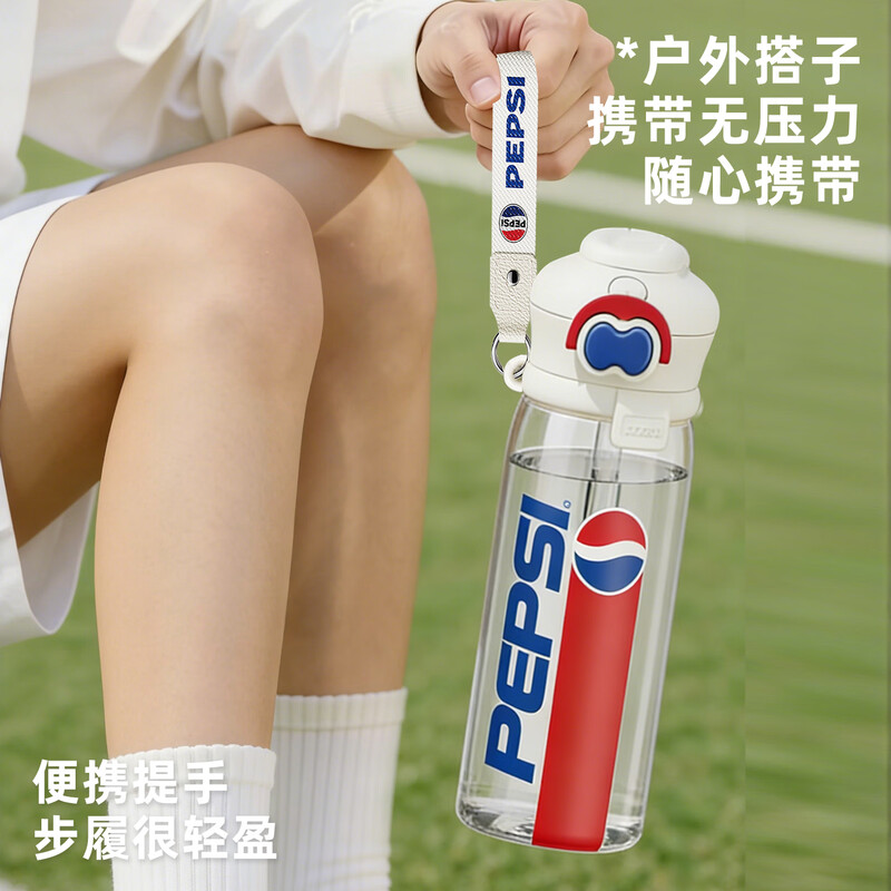 PEPSI 百事双饮弹跳杯 BS-S-570-040 运动红 570ml/个高清大图