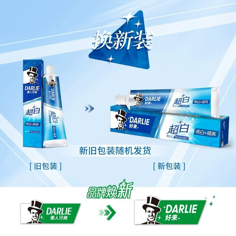DARLIE好来(原黑人)牙膏超白中国亮白+隔离140g*3支 微分子亮白 隔离牙渍