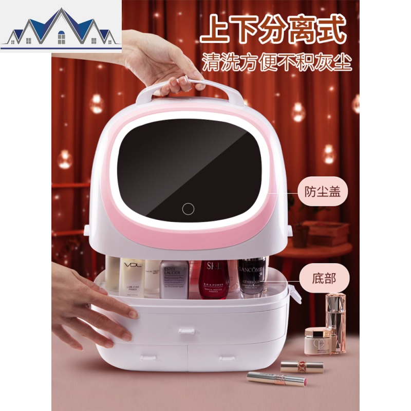 网红化妆品收纳盒带LED镜子防尘家用梳妆台护肤品口红置物架一体 三维工匠高清大图