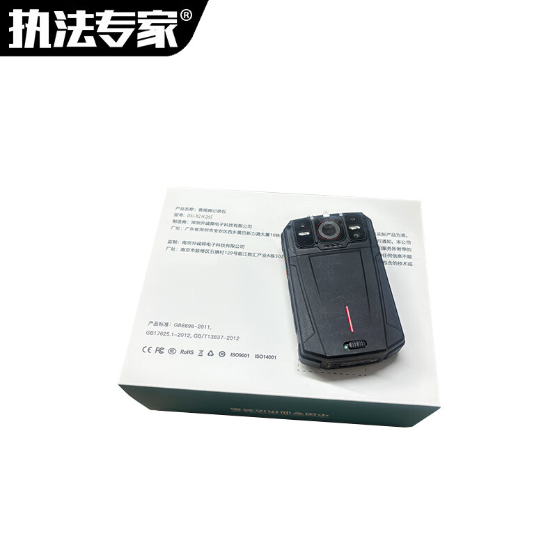 执法专家 音视频记录仪 DSJ-X2 H.265压缩 4G网络+GPS 256G 黑色 台高清大图