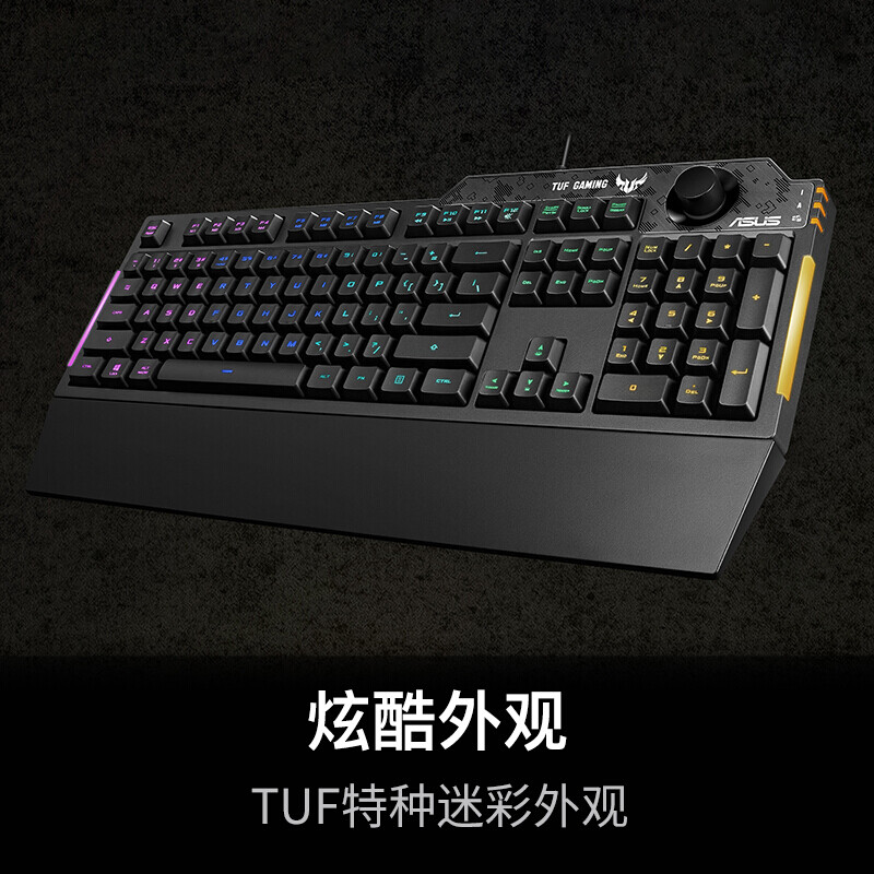 华硕 TUF飞行堡垒K1 游戏键盘 有线键盘高清大图