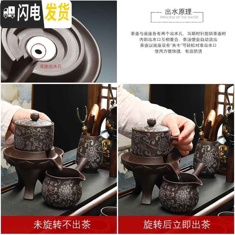 三维工匠鎏银懒人茶具套装功夫茶具家用简约陶瓷紫砂茶杯茶壶全半自动泡茶 鎏银-缠枝莲自动茶具8入