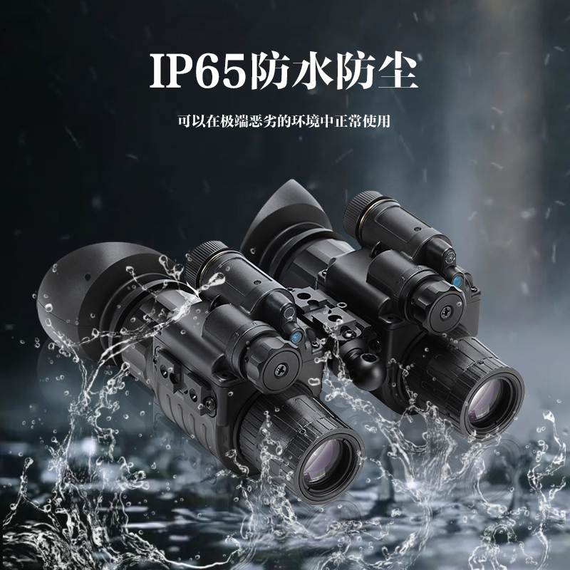 Lcantu徕佳图MHB-XD3 准三代双目双筒头盔头戴式微光夜视仪高清大图