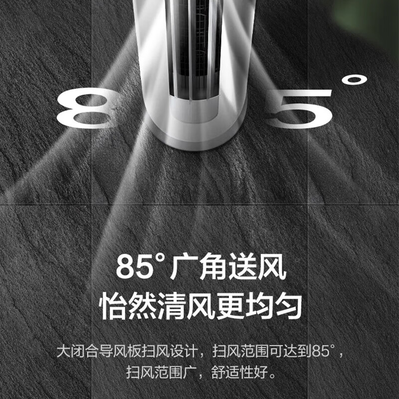 格力(GREE)空调 KFR-72LW/NhGr1Bt 云欢系列 3匹变频一级能效家用节能省电 圆柱立柜式冷暖空调高清大图