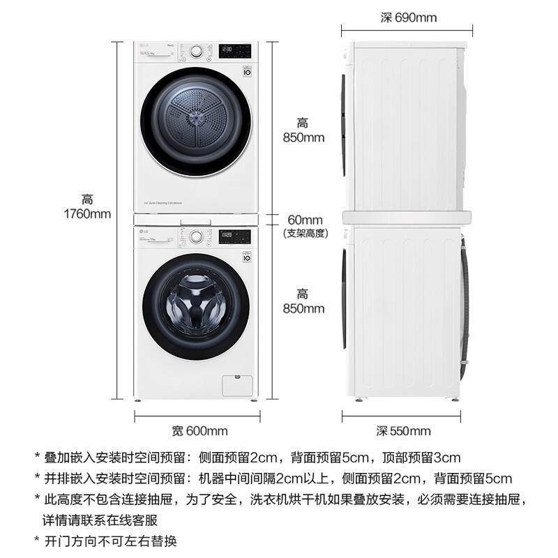 LG FY11WX4+RC90V9AV2W 洗烘套装组合全自动滚筒蒸汽除菌11kg洗衣机原装进口热泵式9kg烘干机