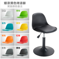 创世人 吧台椅北欧式现代简约前台椅升降椅家用高脚凳酒吧椅子靠背时尚转颜色备注