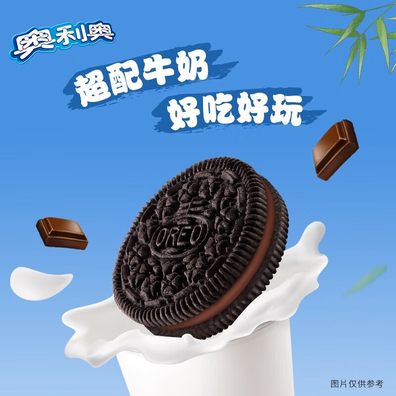 奥利奥浓醇巧克力味夹心饼干97g*3盒 独立小包装下午茶早餐儿童高清大图