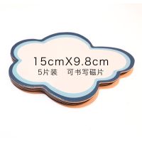 磁性白板磁铁标签自粘姓名贴贴可重复书写冰箱贴黑板磁片