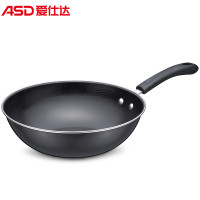 爱仕达(ASD) 30CM防锈铁锅炒菜锅铁锅锅具 NTZ8430E