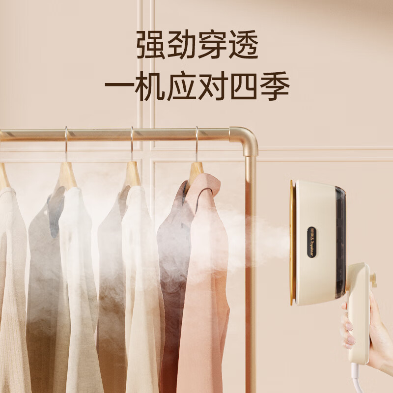 荣事达手持蒸汽电熨斗小型挂烫机便携式熨烫机家用烫衣服电烫斗干湿两用高清大图