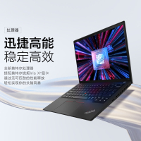 联想ThinkPad X13 2022 Evo平台 13.3英寸轻薄笔记本电脑(i7-1260P/16G/512G/WiFi6/指纹识别)4G版