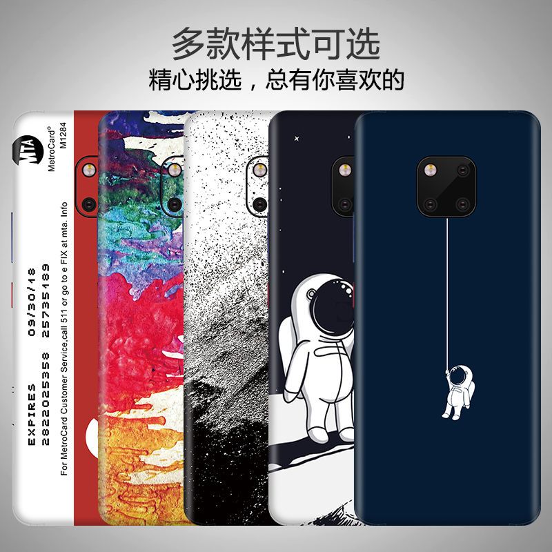 华为mate20pro手机贴纸mate20x全包背膜创意贴膜mate30后膜彩膜