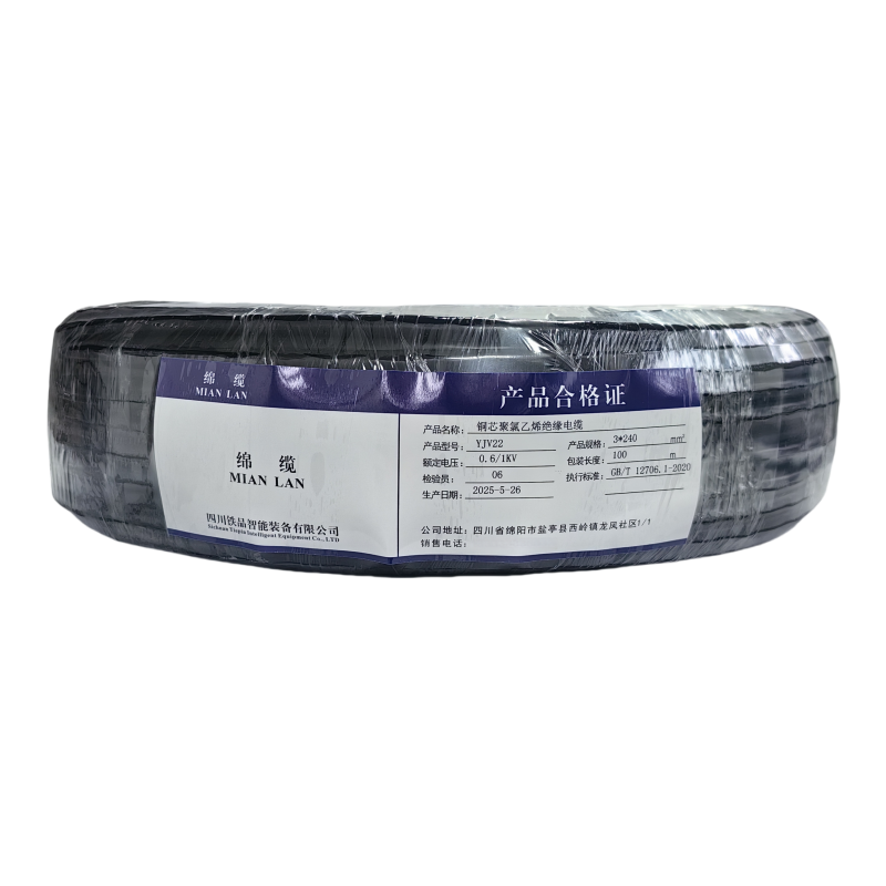 绵缆 铜芯聚氯乙烯绝缘电缆 YJV22-0.6/1kV-3*240 米高清大图