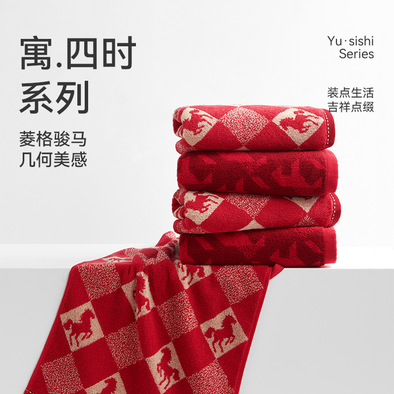 洁玉 马年生肖款纯棉红款毛巾-禧悦毛巾双条礼盒装(配套手提袋) J6003F-A高清大图