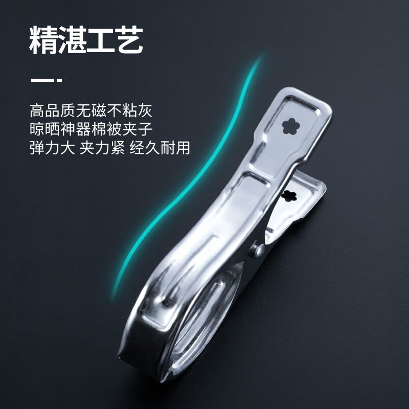 夹子晾衣架不锈钢防风衣架家用晾衣服床单夹大号固定晒被子大夹子|特粗款4mm防风链子款圆形[20夹]图片