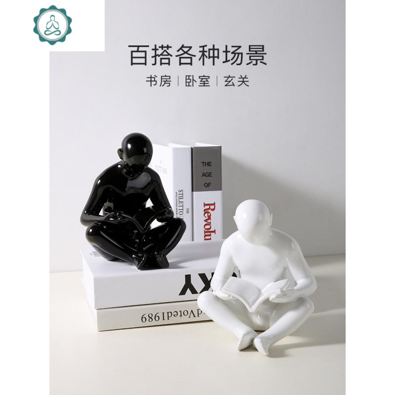 北欧客厅创意现代简约假书仿真书办公室书房酒柜家居装饰品小摆件 封后 黑白人物摆件+几何鹿纸巾盒[套装价]