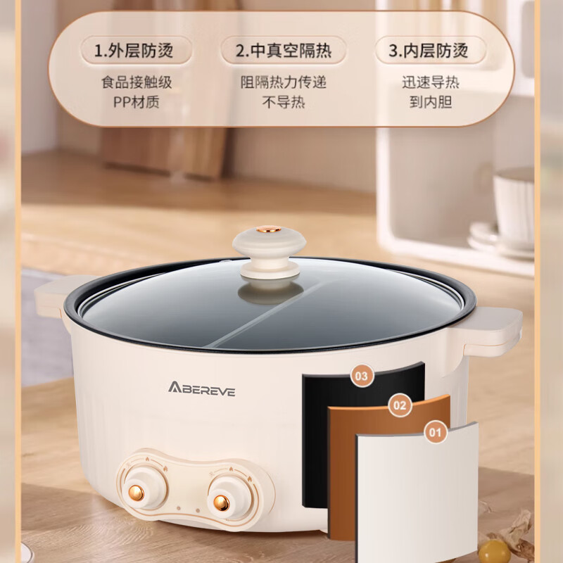 艾贝丽Abereve 多功能鸳鸯锅家用电热火锅电煮锅6L大容量独立控温涮煮一体料理锅白色ABL-HG671高清大图