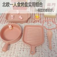 买家款手把盘餐盘烤盘装菜盘子烤箱用陶瓷盘组合餐具