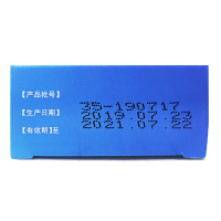 英太青 双氯芬酸钠凝胶15g*2支 骨关节炎关节疼痛扭挫拉伤劳损