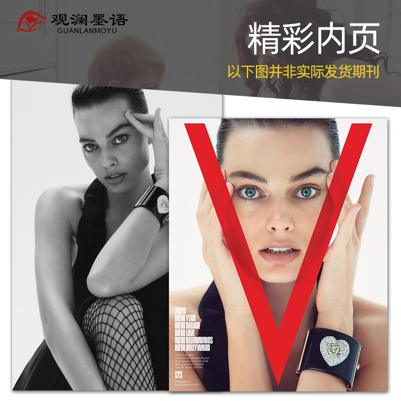 [全年6期订阅]默认从23年N.145起订 [正版]单期/外刊订阅梦幻 V MAGAZINE 2023年订阅6期 英高清大图