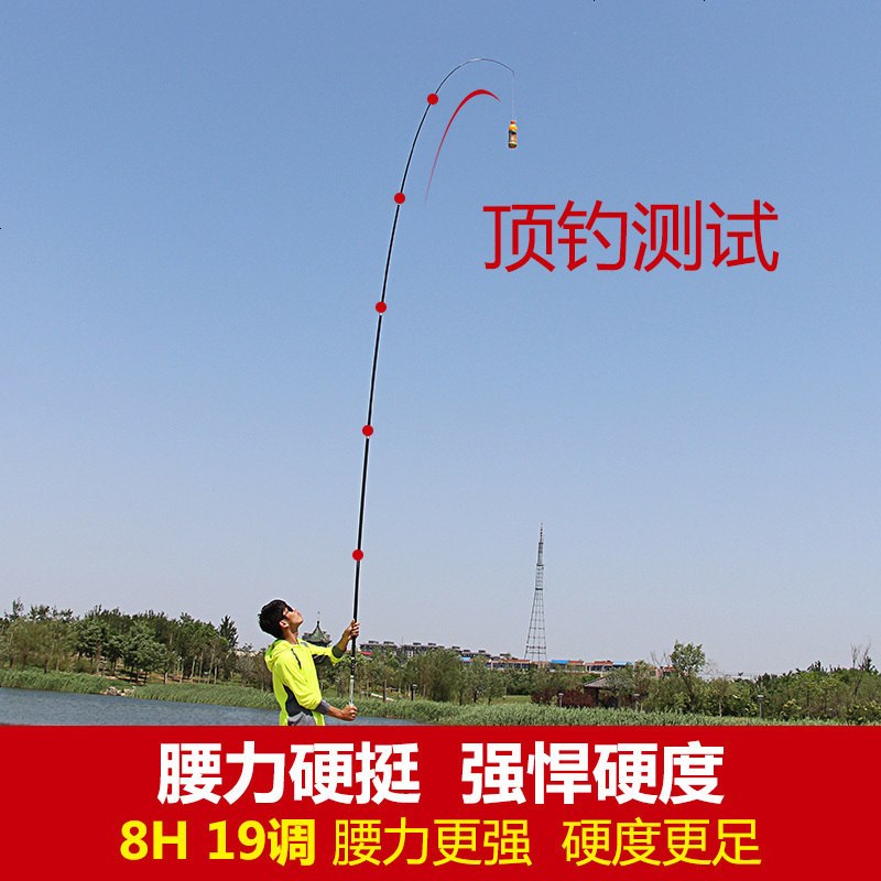 碳素鲤鱼竿手竿超轻超硬钓鱼竿19调黑坑台钓竿黑棍罗非竿特价套