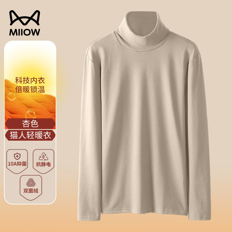 猫人双面绒高领打底衫男士长袖T恤2026年内搭加厚保暖上衣280g重