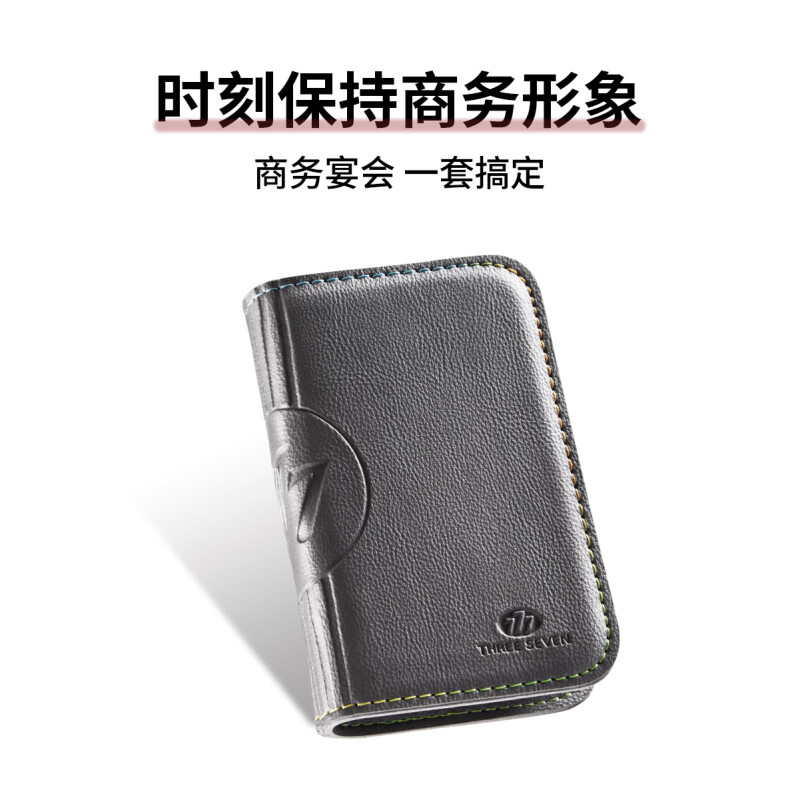 777指甲刀套装 商务灰 9件套NTS-8001 (10件起售)(定制LOGO100件起售)高清大图