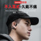 联想(Lenovo)传导款蓝牙耳机 X3 黑色 游戏影音通用音乐耳塞 非入耳式 适用于苹果安卓华为小米手机