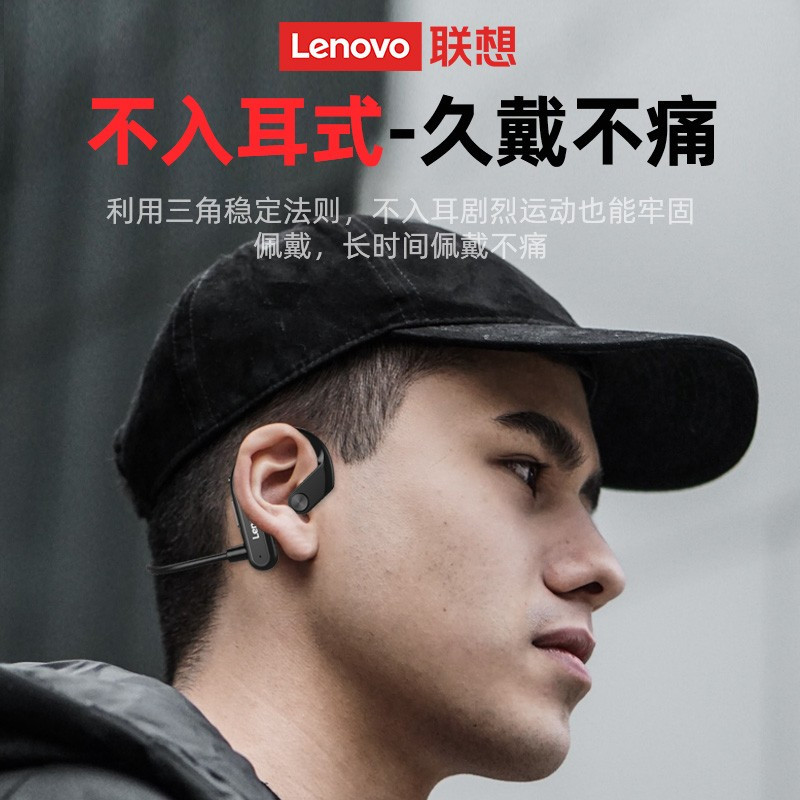 联想(Lenovo)传导款蓝牙耳机 X3 黑色 游戏影音通用音乐耳塞 非入耳式 适用于苹果安卓华为小米手机