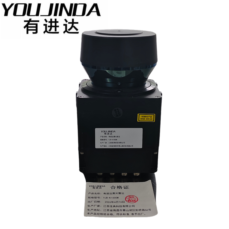 有进达激光雷达YJD-K100CM台高清大图
