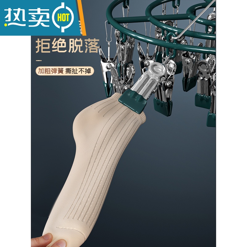 敬平不锈钢晒袜子器防风晾衣架多夹子家用挂衣多功能内衣裤夹袜子架 加粗加厚圆形24夹?送2个夹子?[樱花粉] 1衣夹高清大图