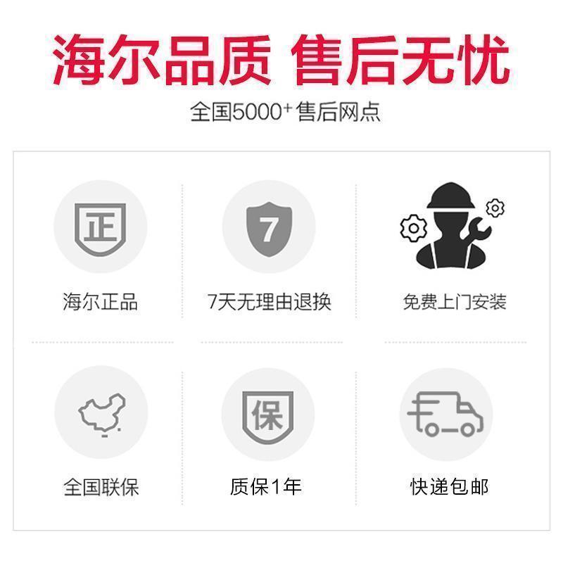 海尔HG105-A饮水机家用速热管线机壁挂式台式温热净水器直饮机
