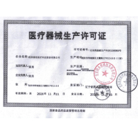 新松制氧机OC-S30带雾化 3L升家用吸氧机老人氧气机