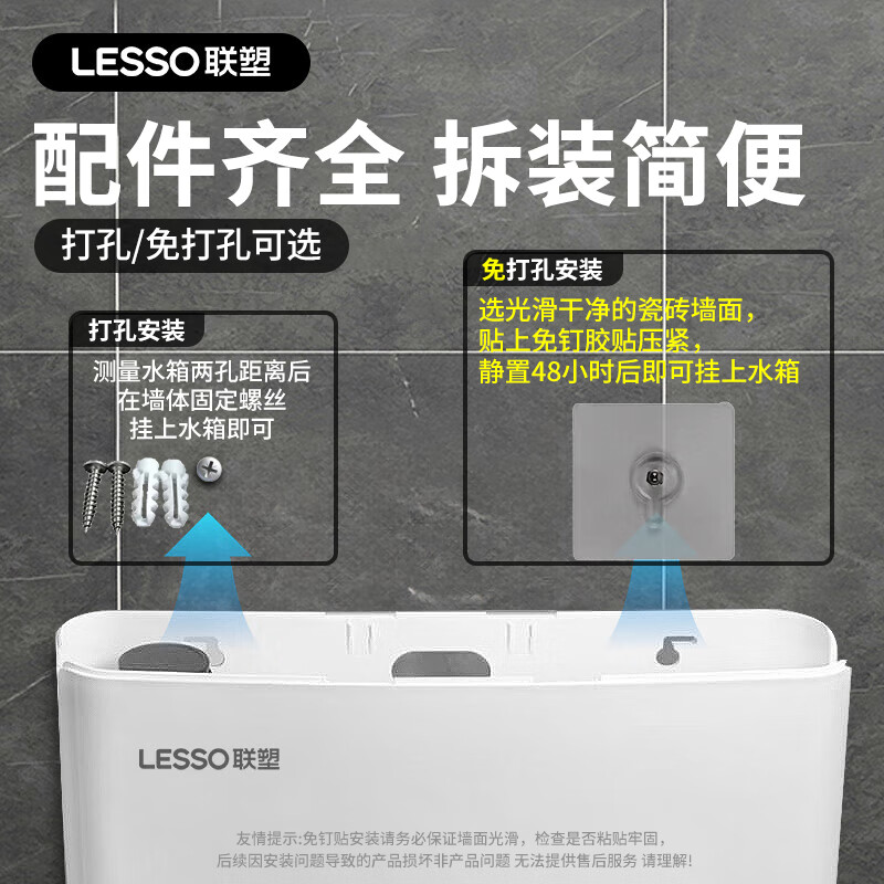 联塑厕所冲水箱家用卫生间蹲便器蹲坑抽水马桶节能抽水箱156高清大图